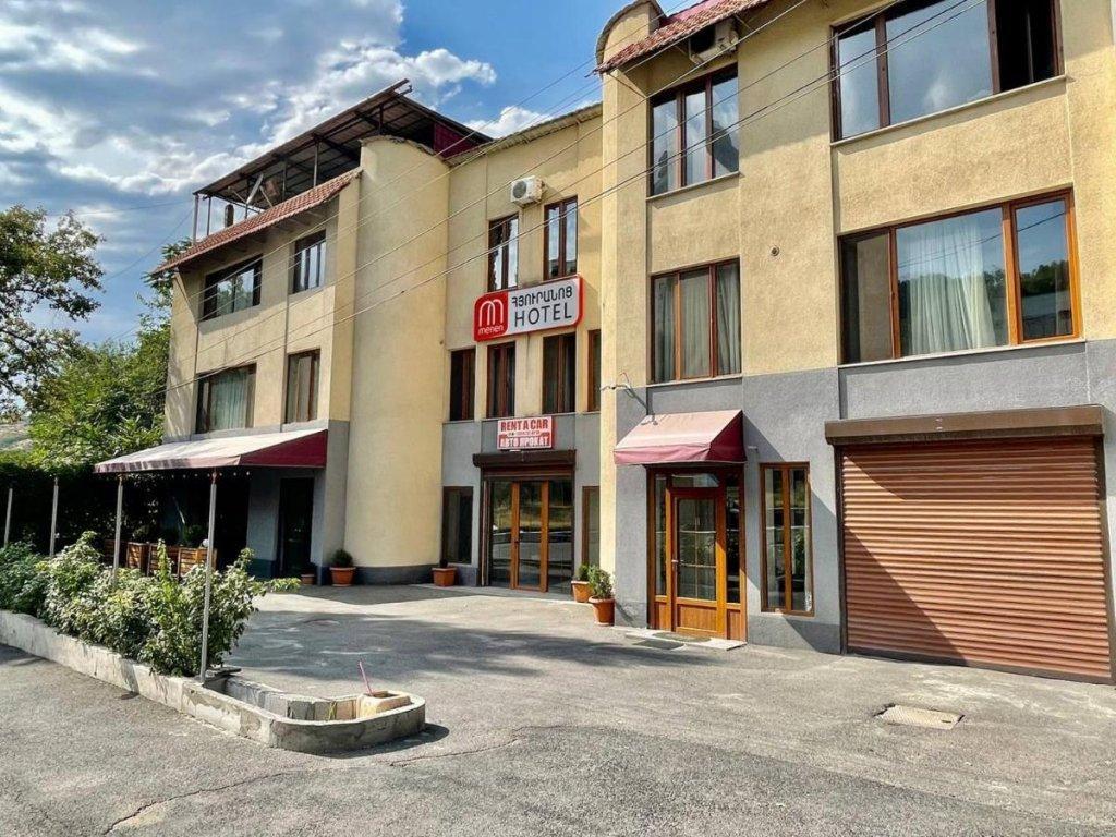 Merien Hotel Ереван Экстерьер фото